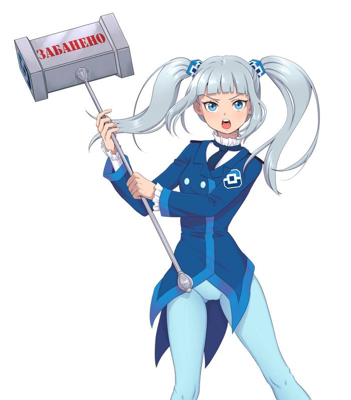 Роскомнадзор тян