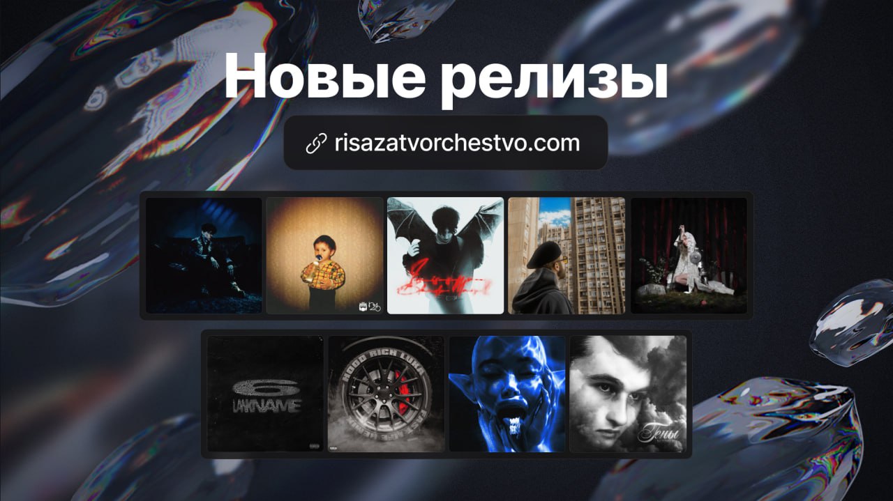 Риса за творчество блоггер. Risazatvorchestvo. Risazatvorchestvo. Флом риса за творчество. Risazatvorchestvo.