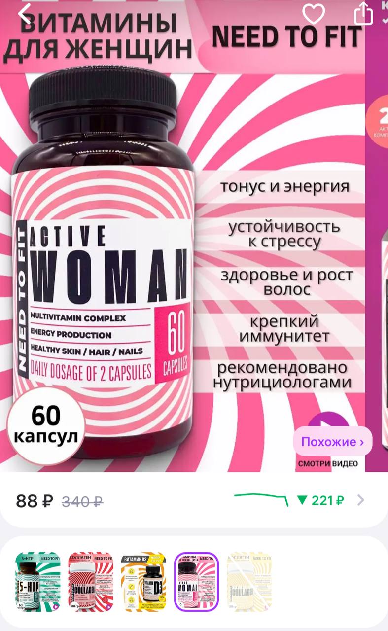 Самые хорошие витамины для женщин отзывы. Самые хорошие витамины для женщин отзывы. Витамины для женщин. Nutraxin комплекс витамин б vitamin b complex инструкция. Nutraxin multivitamin complex.