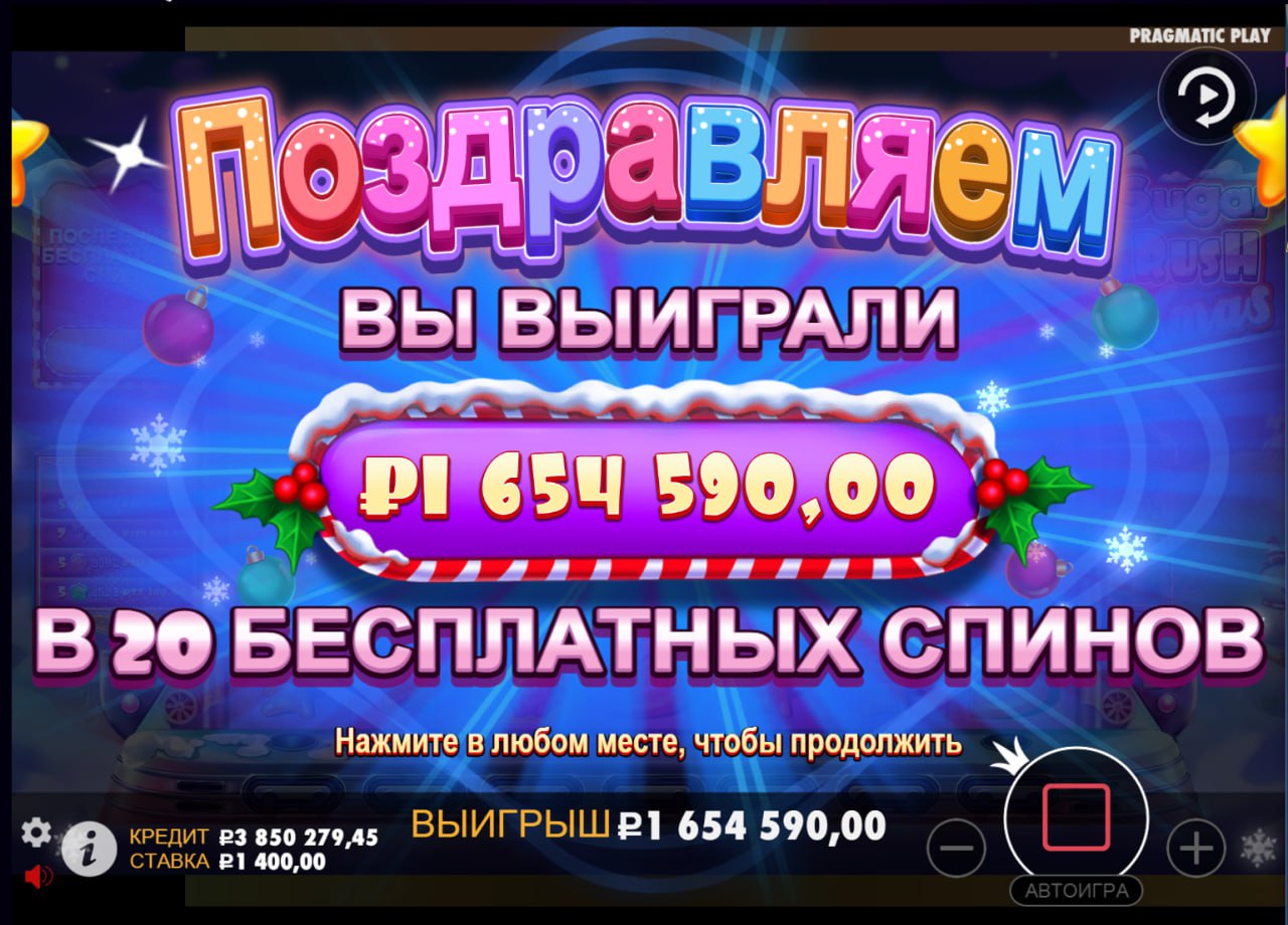 Промокодом spin