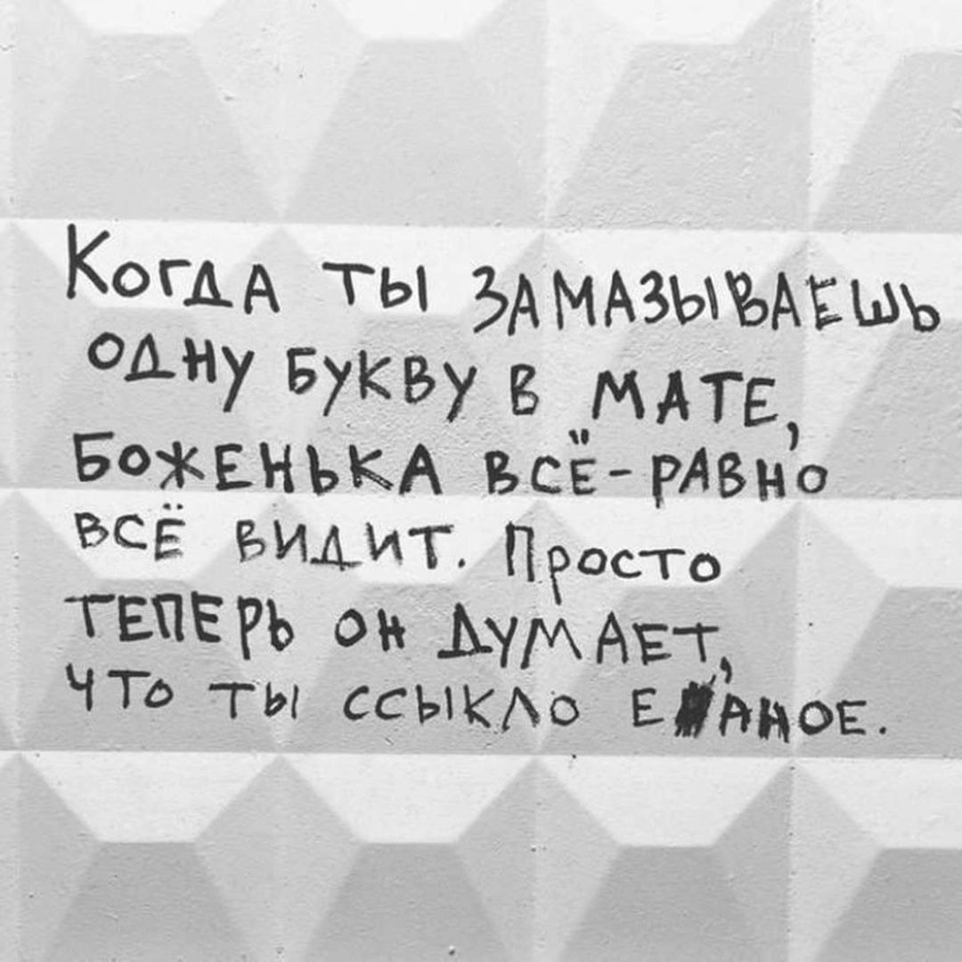 📖 Тезаурус! 