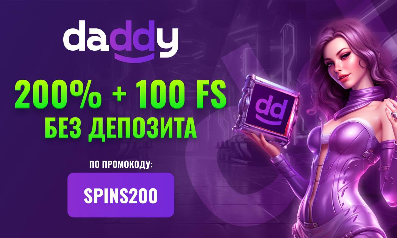 Бонусы тг