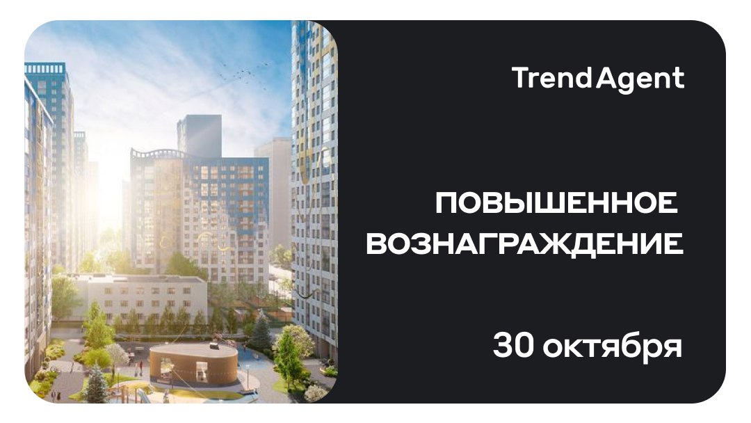 С 1 октября повышение цен