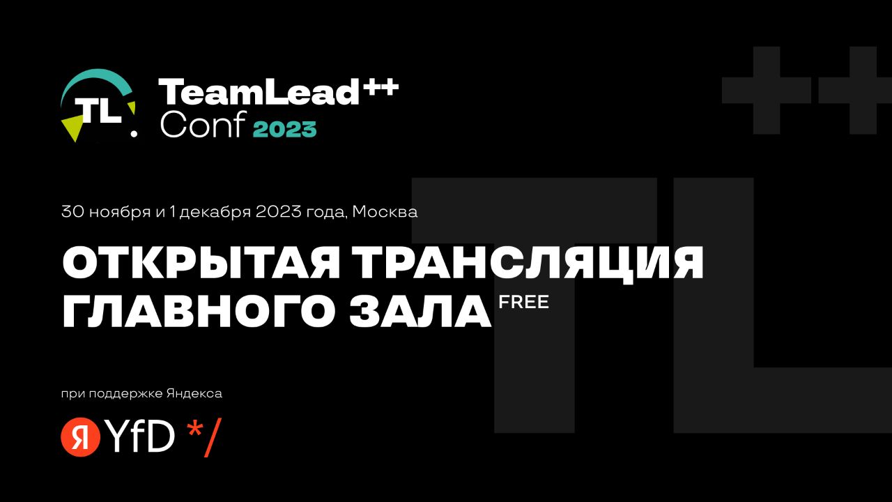 30 пропущенных. 30 пропущенных