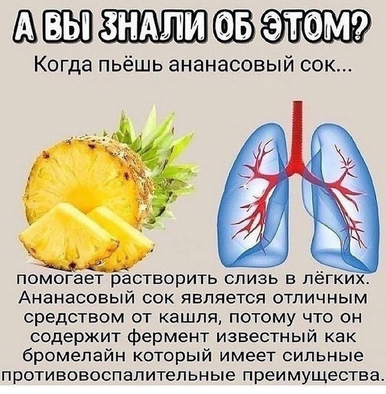 Выпить Литр Спермы