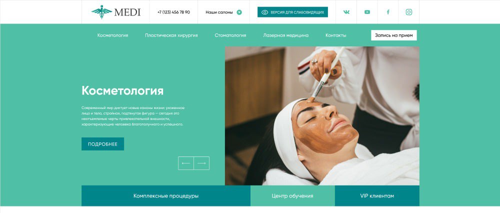 Сайт медиз саранск Сайт медиз саранск