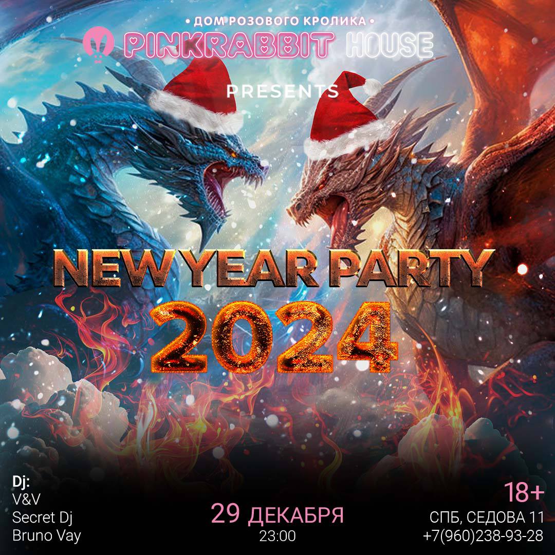 Публикация #1259 — Афиша •PINKRABBIT HOUSE•Дом Розовый Кролик•  (@pinkrabbithouse)