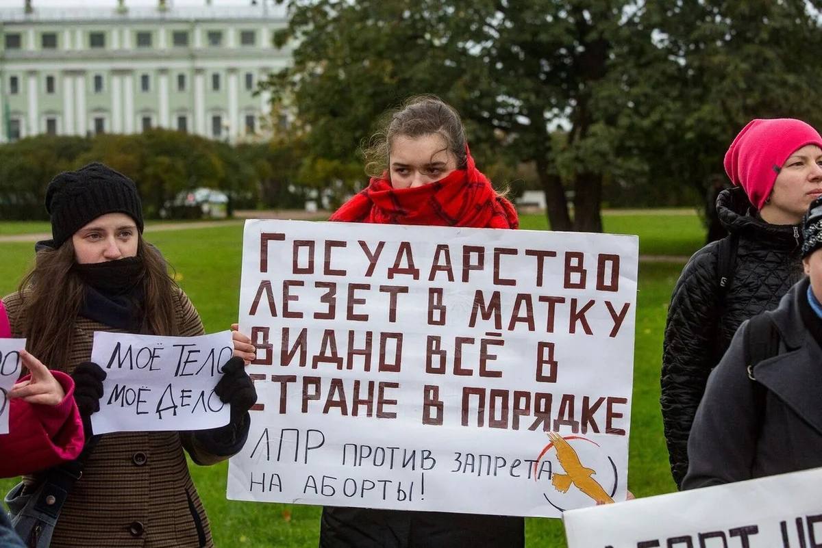 Репродуктивное насилие. Против абортов феминистки. Демотиваторы против абортов. Лозунги против запрета абортов.