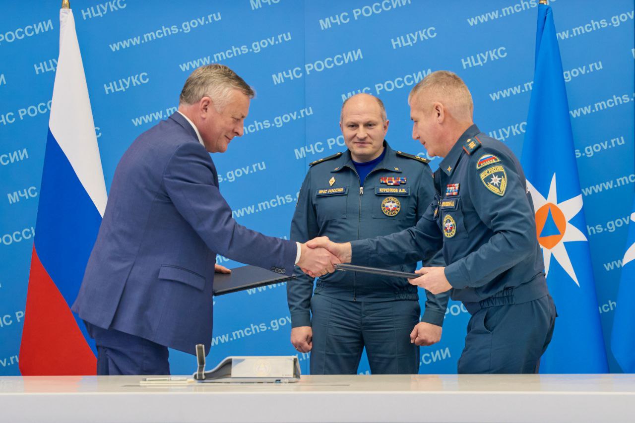 МЧС РФ и &laquo;Газпром межрегионгаз&raquo; подписали соглашение о взаимодействии