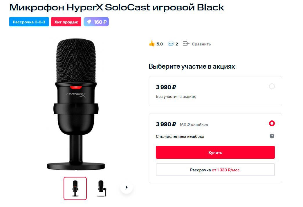 Чувствительность 6 дб. Чувствительность 6 дб