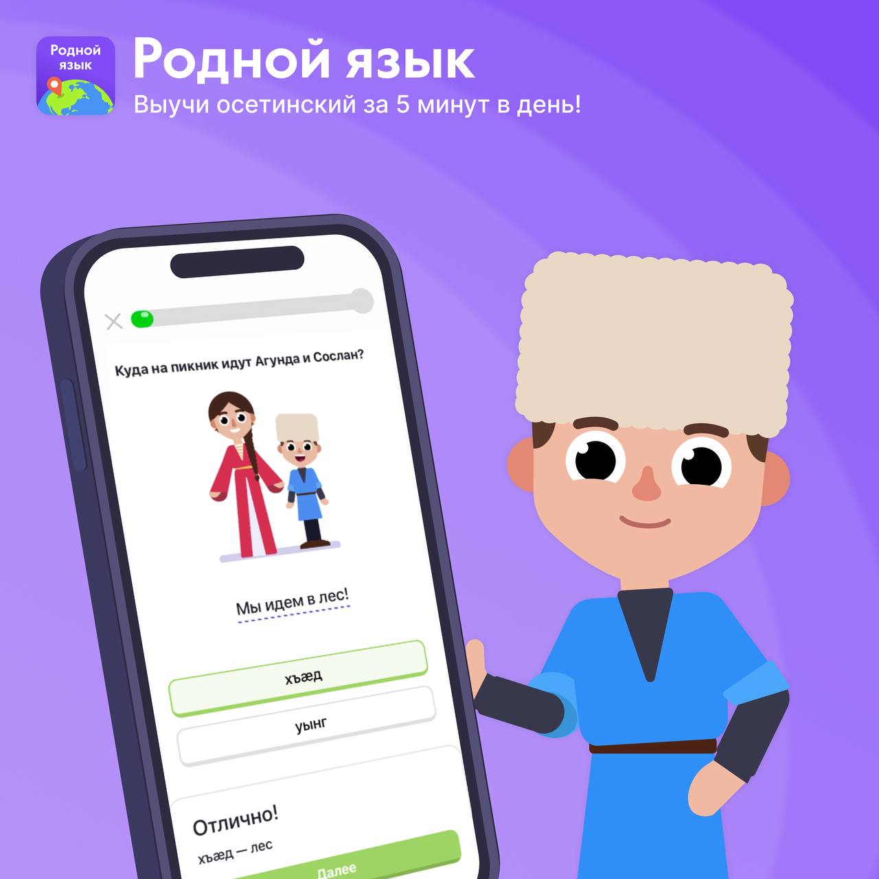 Telegram-канал 