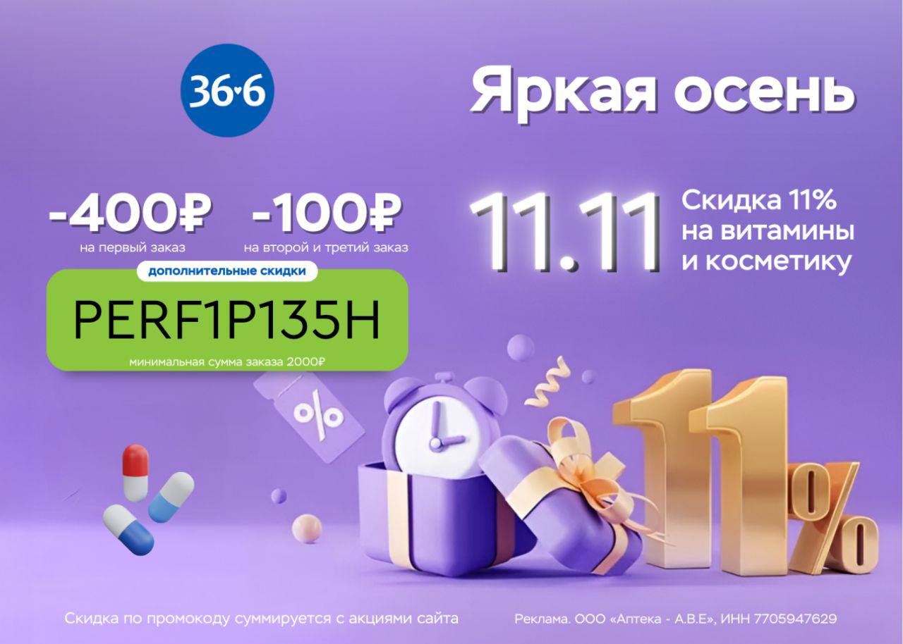6 августа акции. Trustee Wallet. Trustee Wallet logo. Trust Wallet USDT