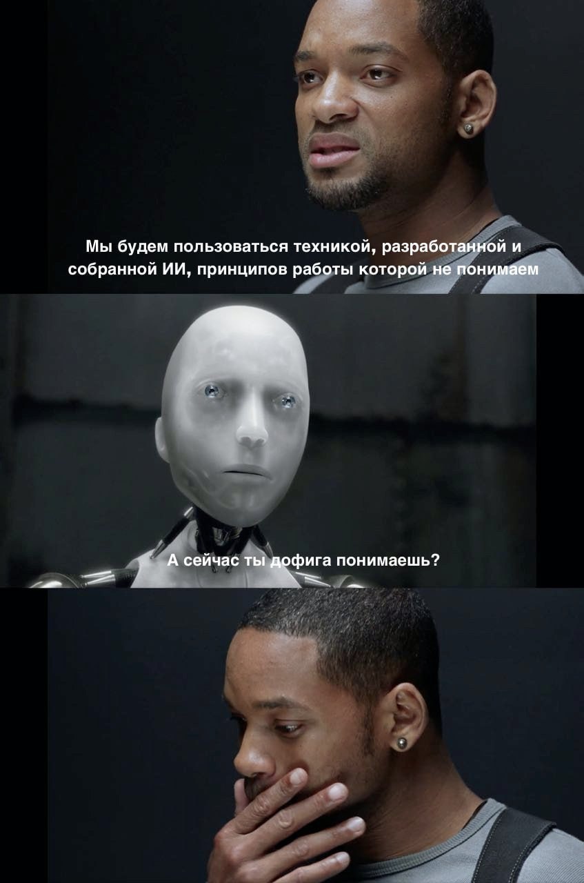 Я найду тебя и разобью робот мем