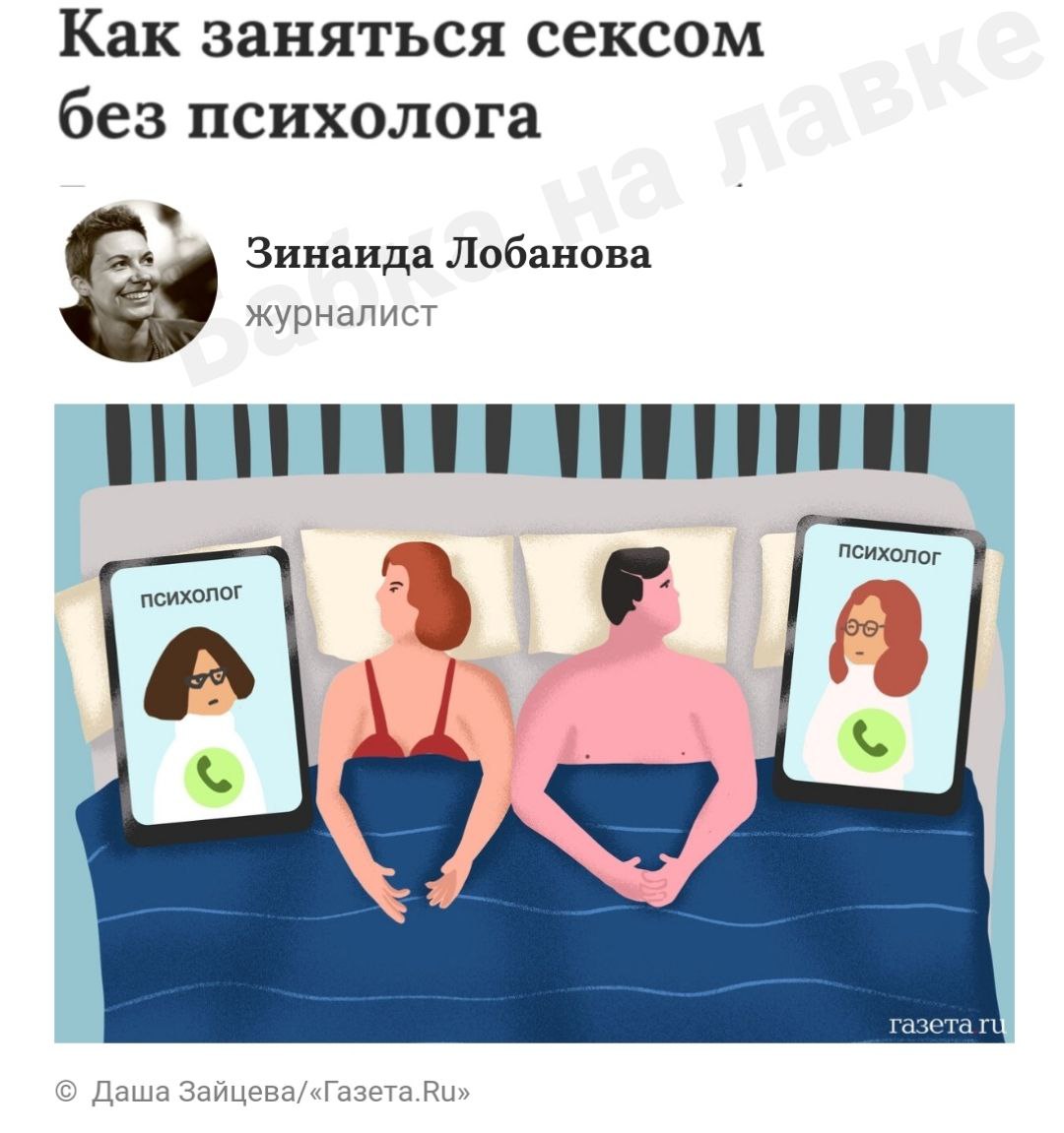 секс бабок 