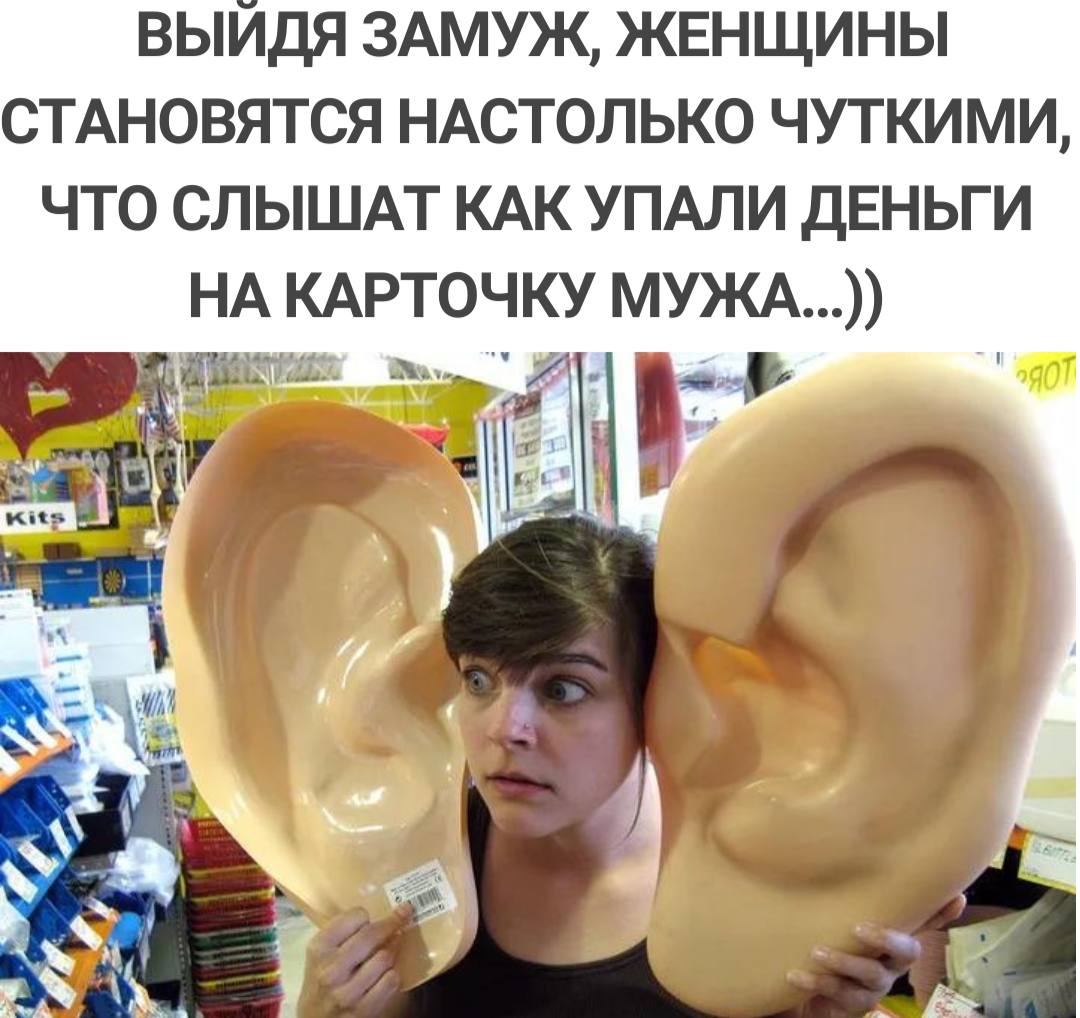 Люди Без Ушей Фото