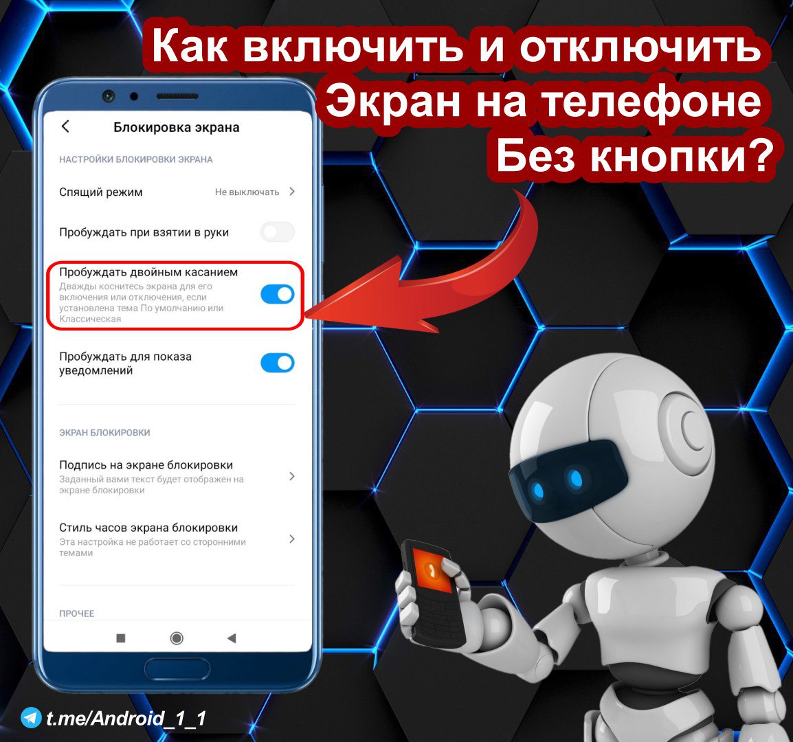 Telegram-канал 