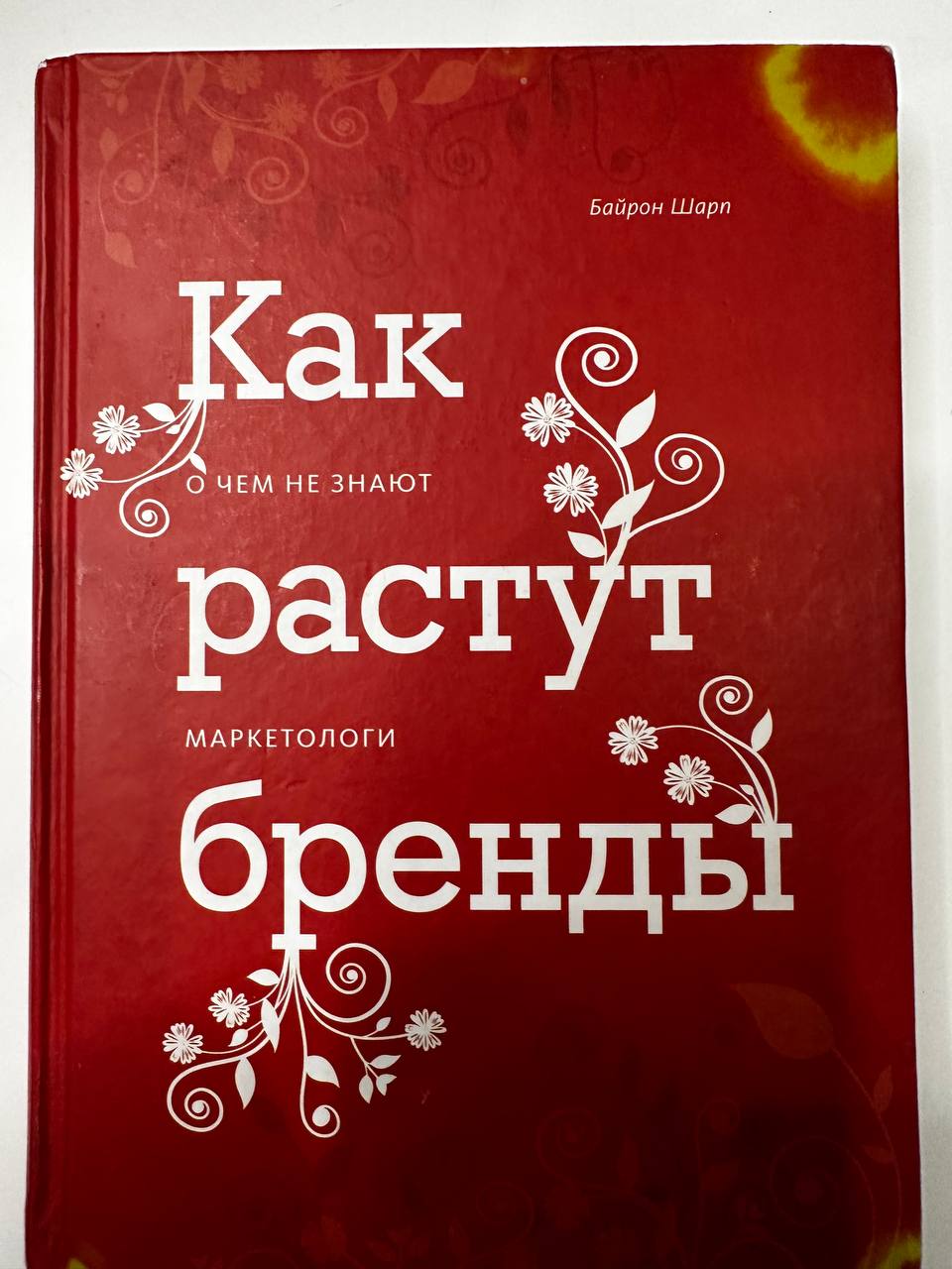 Telegram-канал \"Инфлюенсер +1 | Роман Абдуллин\" — @roman_abdullin_plus ...