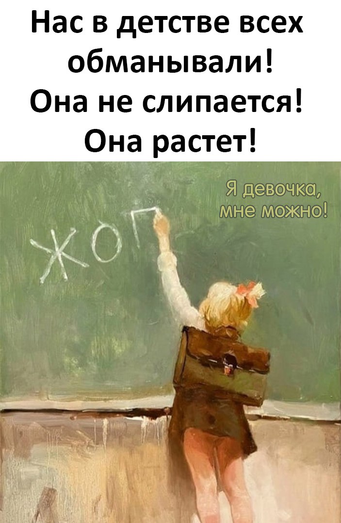Лето обмануло нас