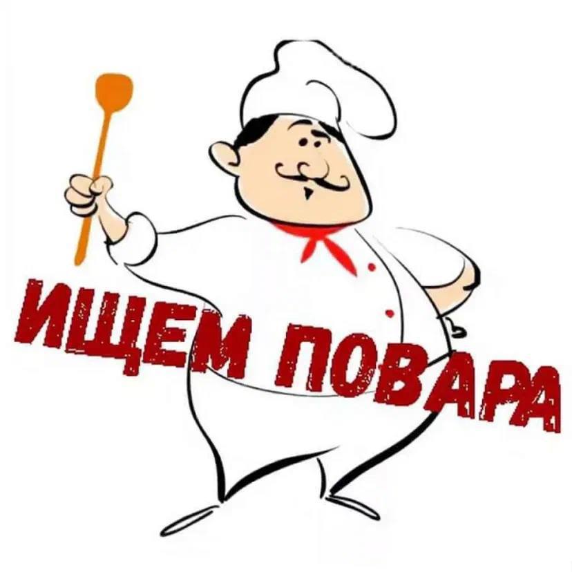 Вакансии повар горячего. Вакансии повар горячего