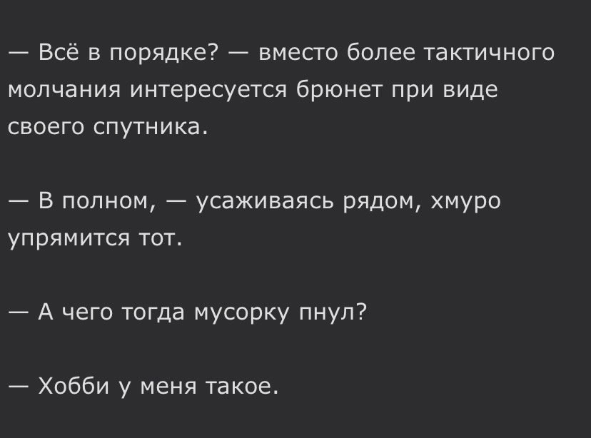 Telegram channel "Фикбук" — @ficbook_official — TGStat