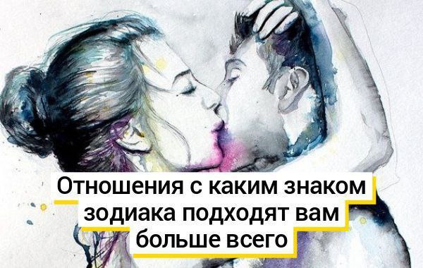 Вы как отношения тест. Тесты про любовь и отношения. Тесты для отношений на расстоянии.