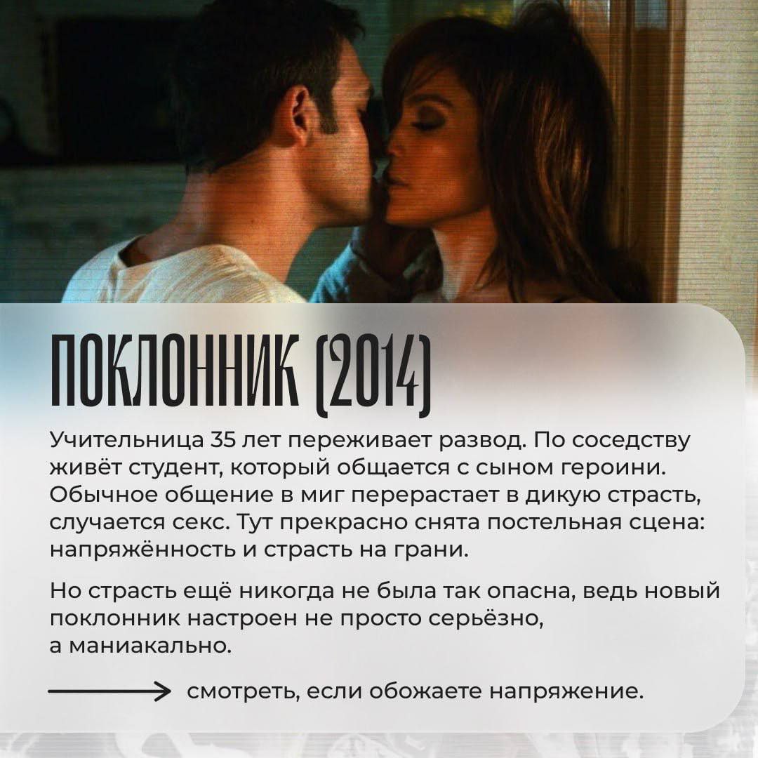 Post #1751 — Эротические фильмы (EQplDaTZqKg2MDNi)