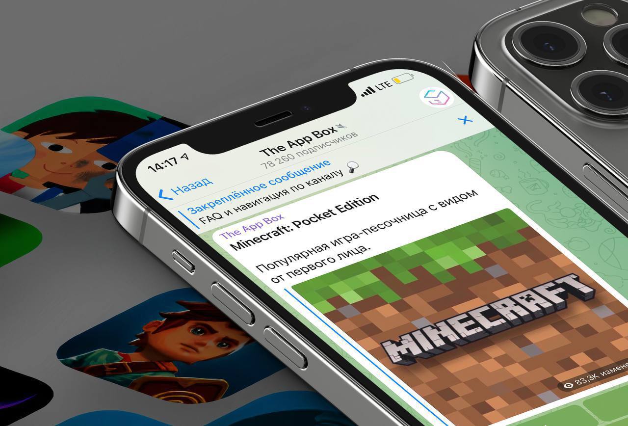 Анимации телеграмм IOS 17. Уведомления Telegram IOS. Эмоции в телеграмме айос 17. Обои в телеграм.