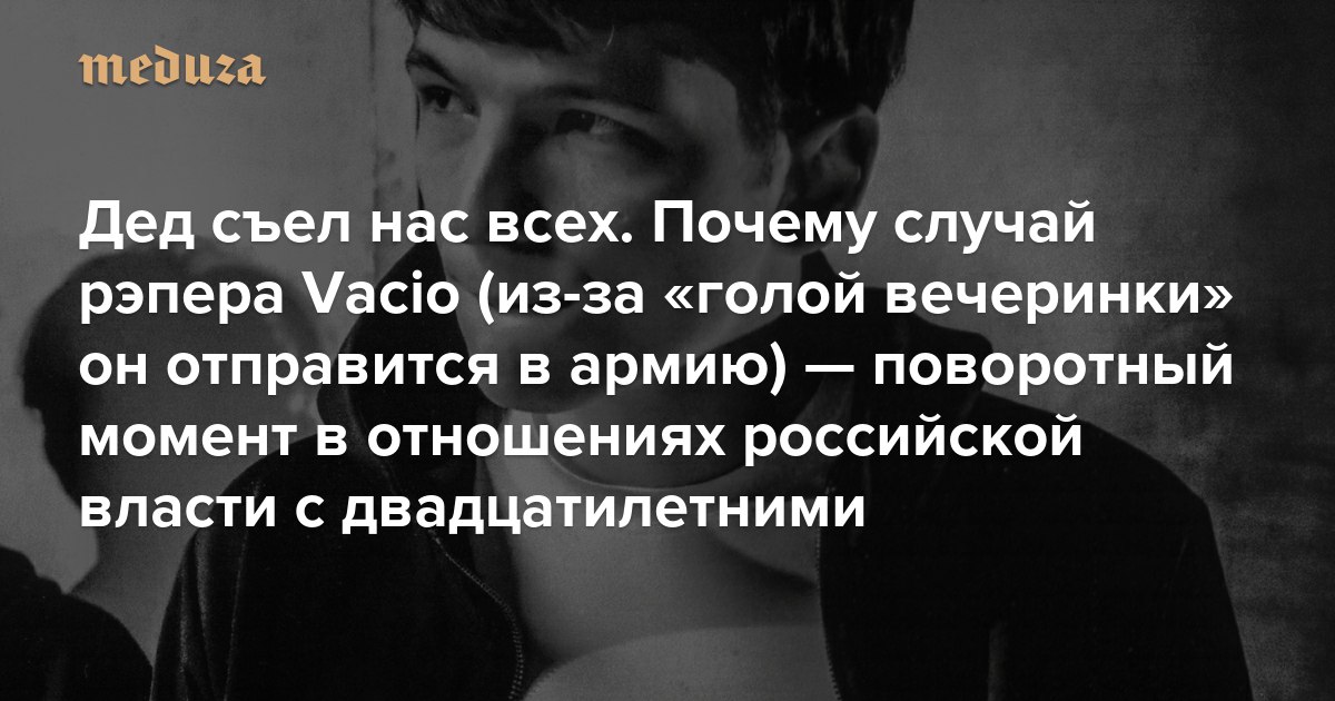 Почему то случаев. Почему то случаев