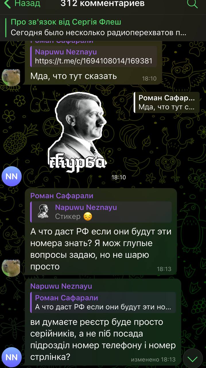 Публикация #10116 — Месть доброй воли (@Mestb_Dobroj_Voli)