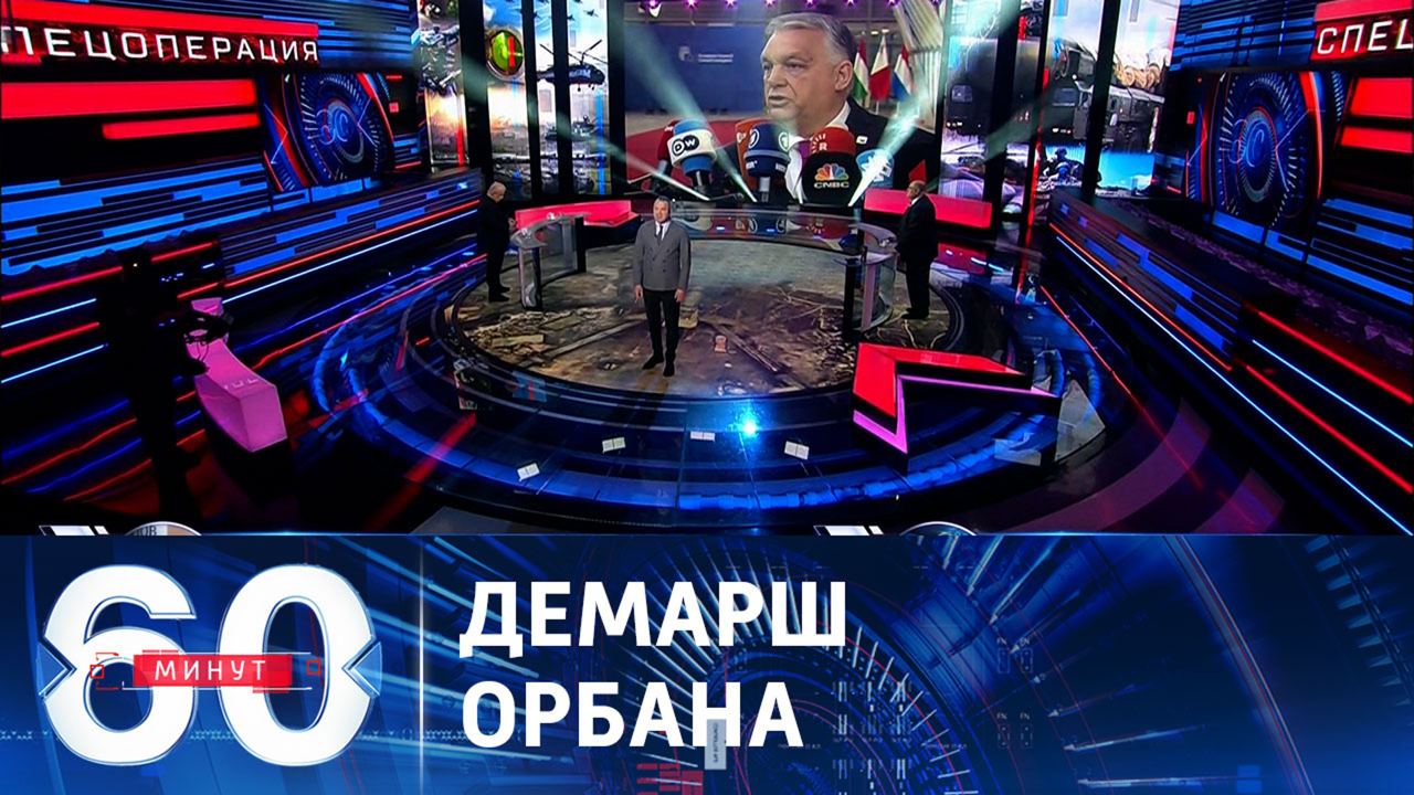 60 минут 12 12 18. 60 минут 12 12 18