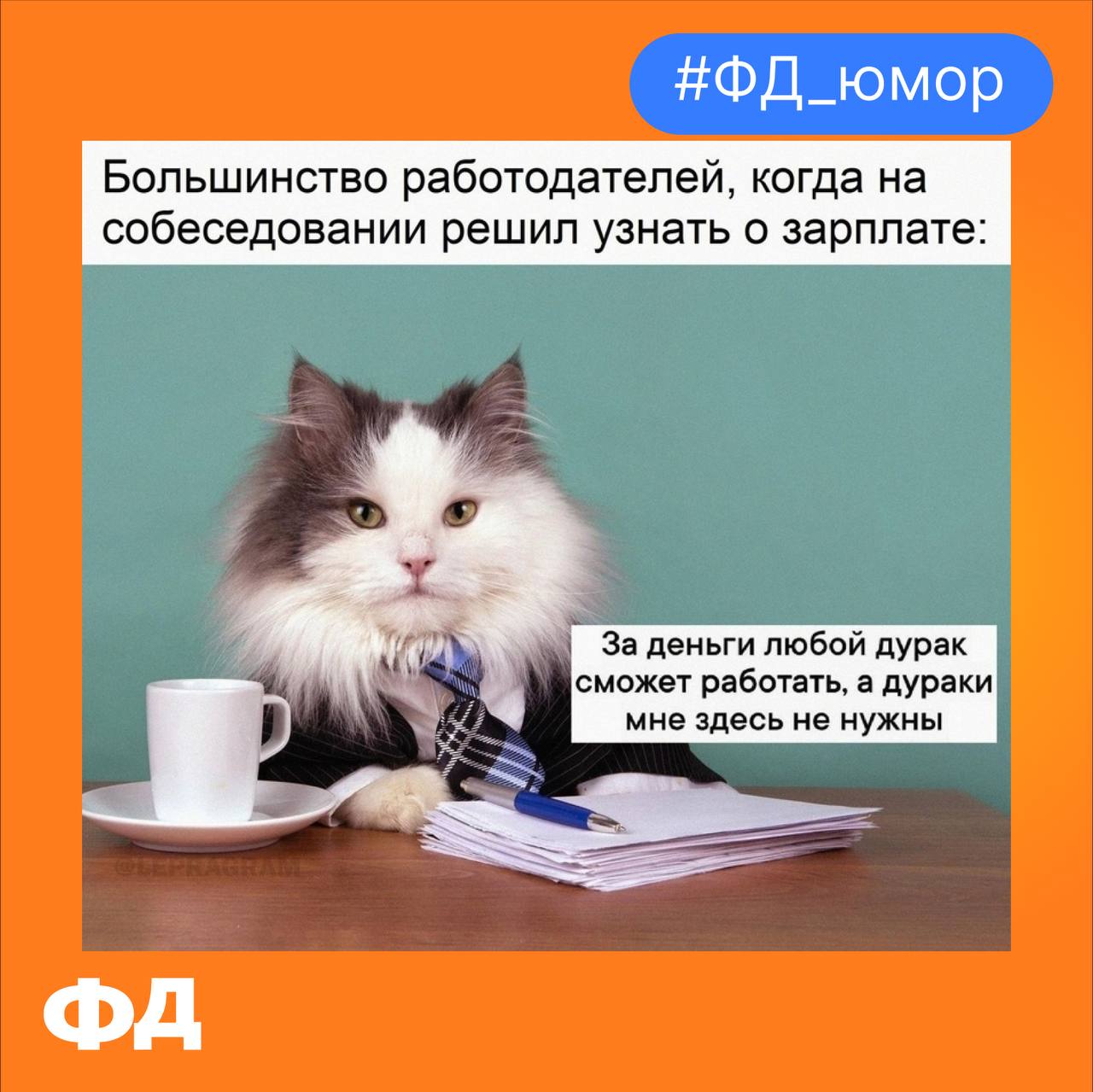 С первой зарплатой картинки