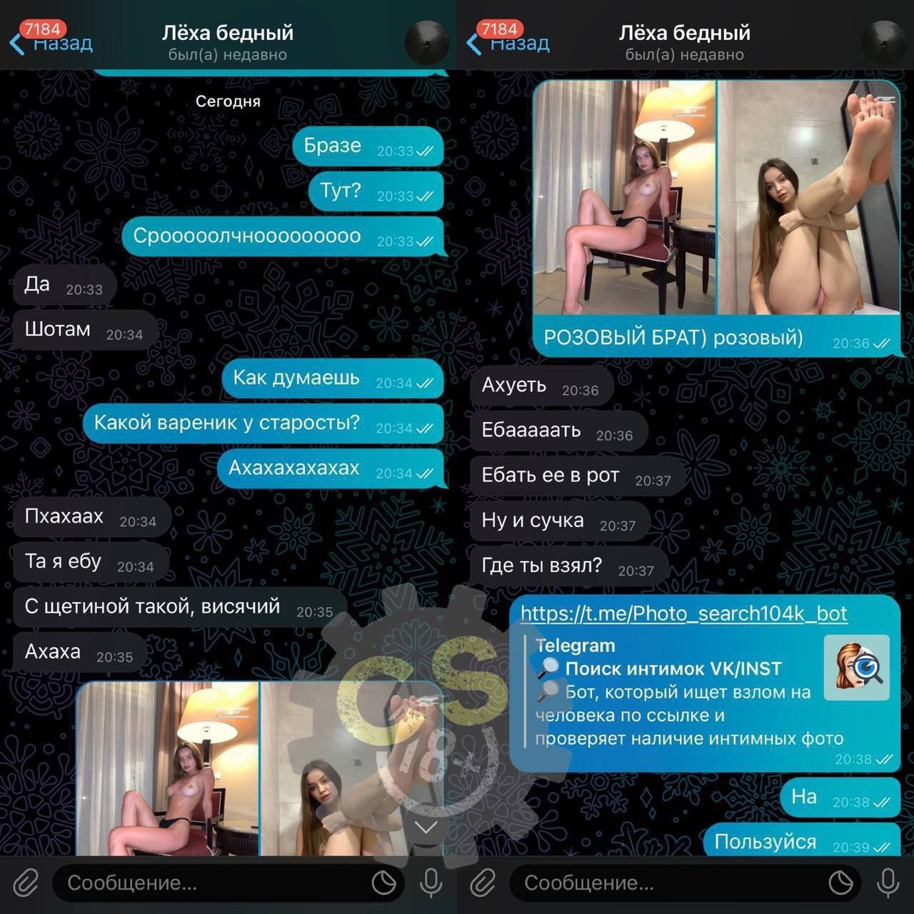 Telegram bot porno