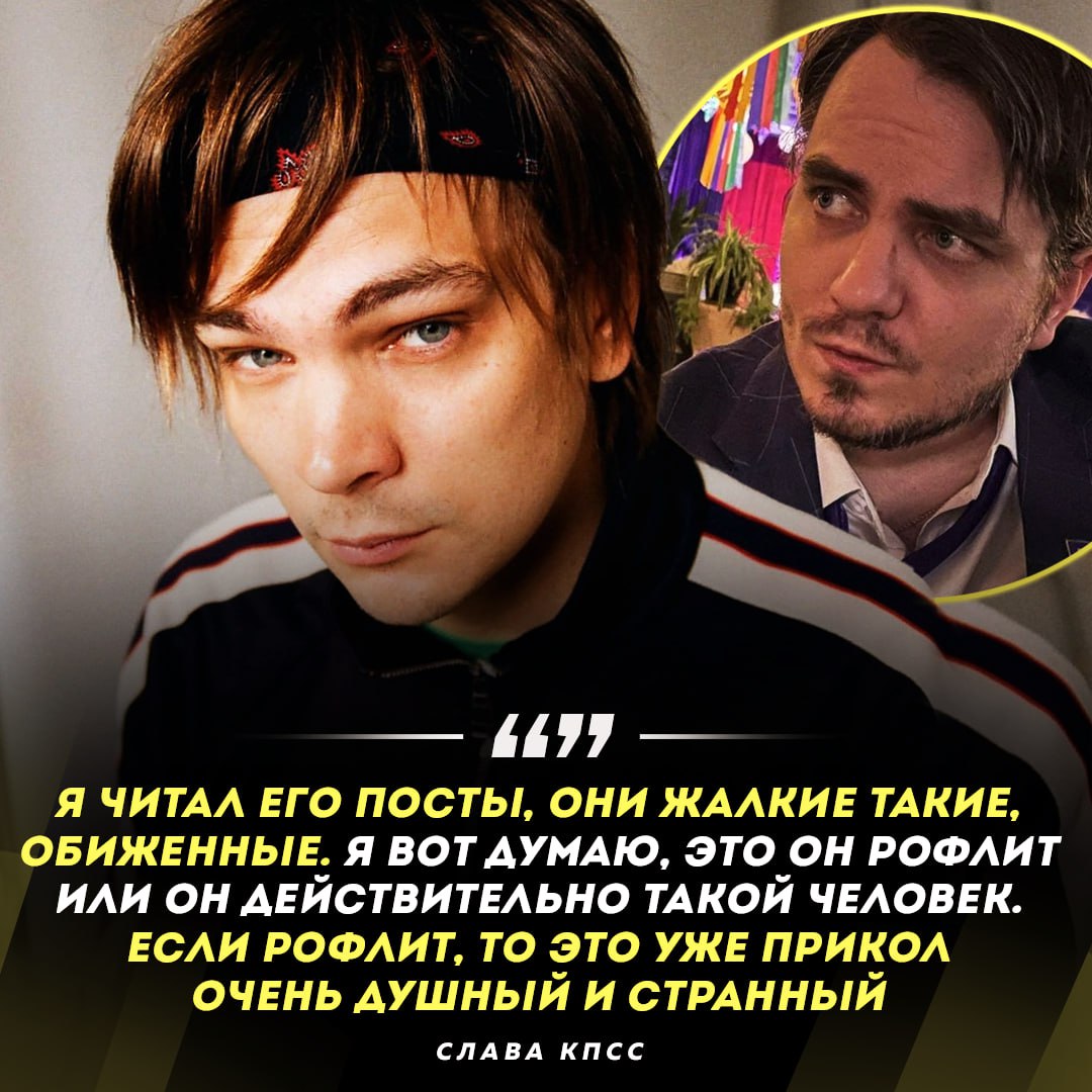 😎 <b>Слава</b> <b>КПСС</b> высказался о Мэддисоне. ❤ - Хорош, все по факту сказал 🤡 - <b>С...</b>