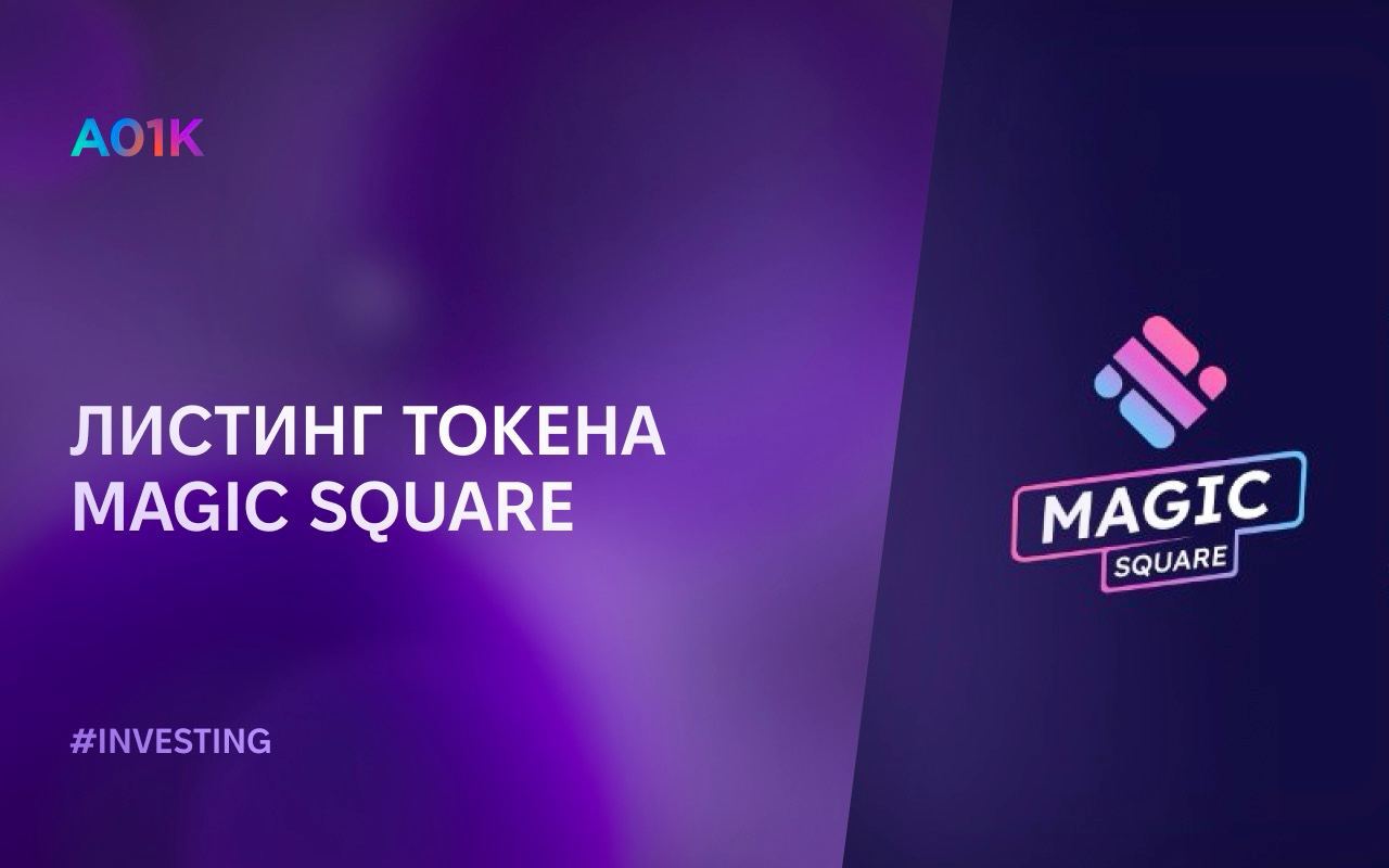 Magic square crypto (89) foto