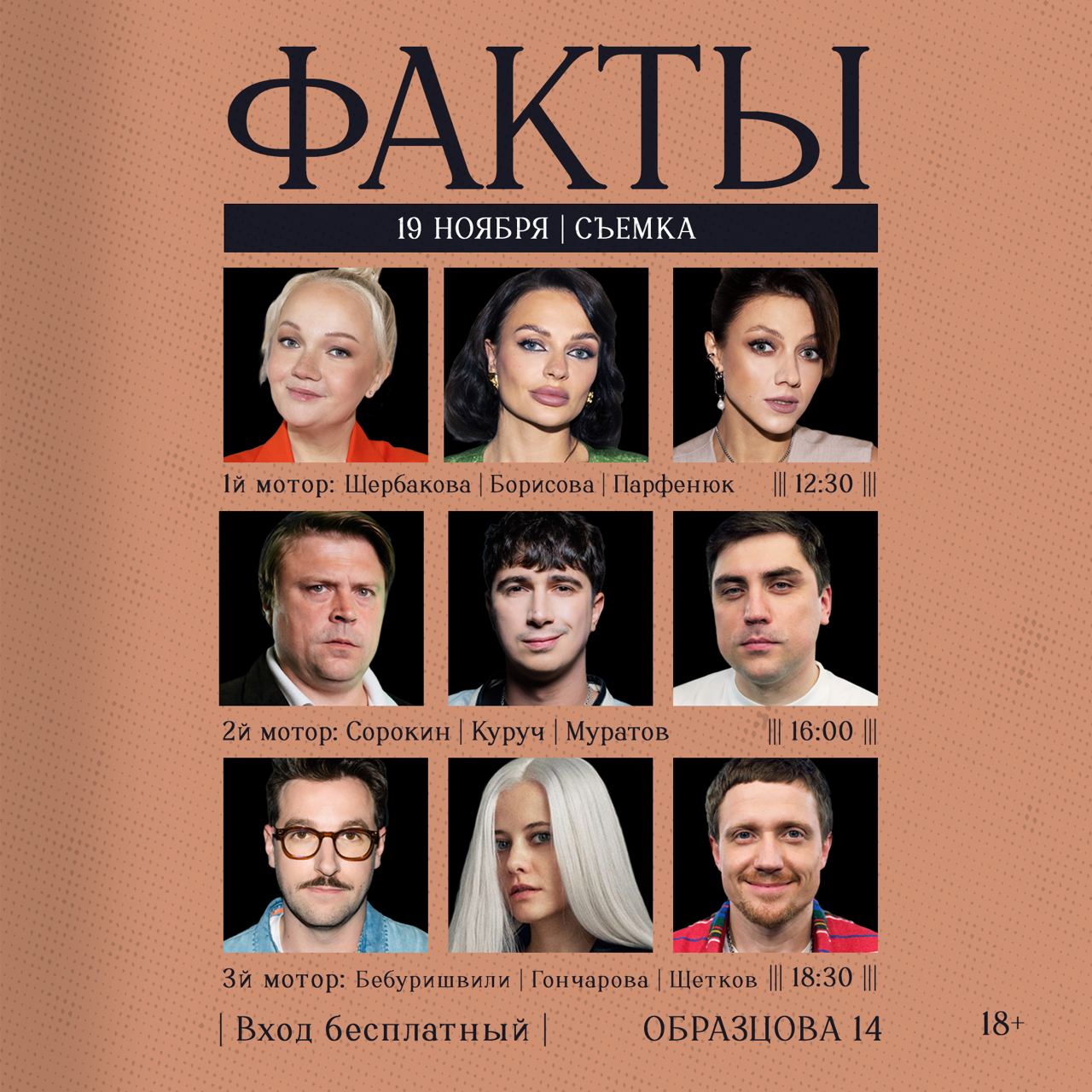 Telegram-канал \
