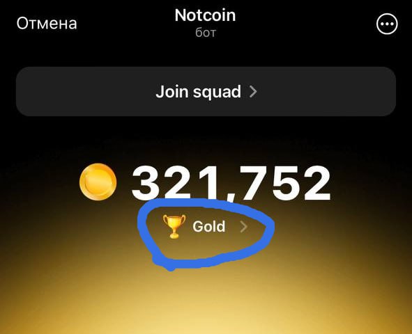 Научитесь not coin как профессионал