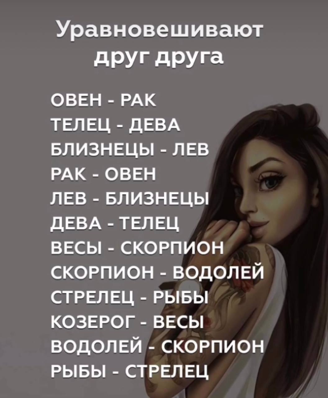 Уравновешиваем друг друга. Уравновешиваем друг друга. Какие силы приложены к телу. Приведите примеры когда две силы уравновешивают друг друга. Уравновешиваем друг друга.