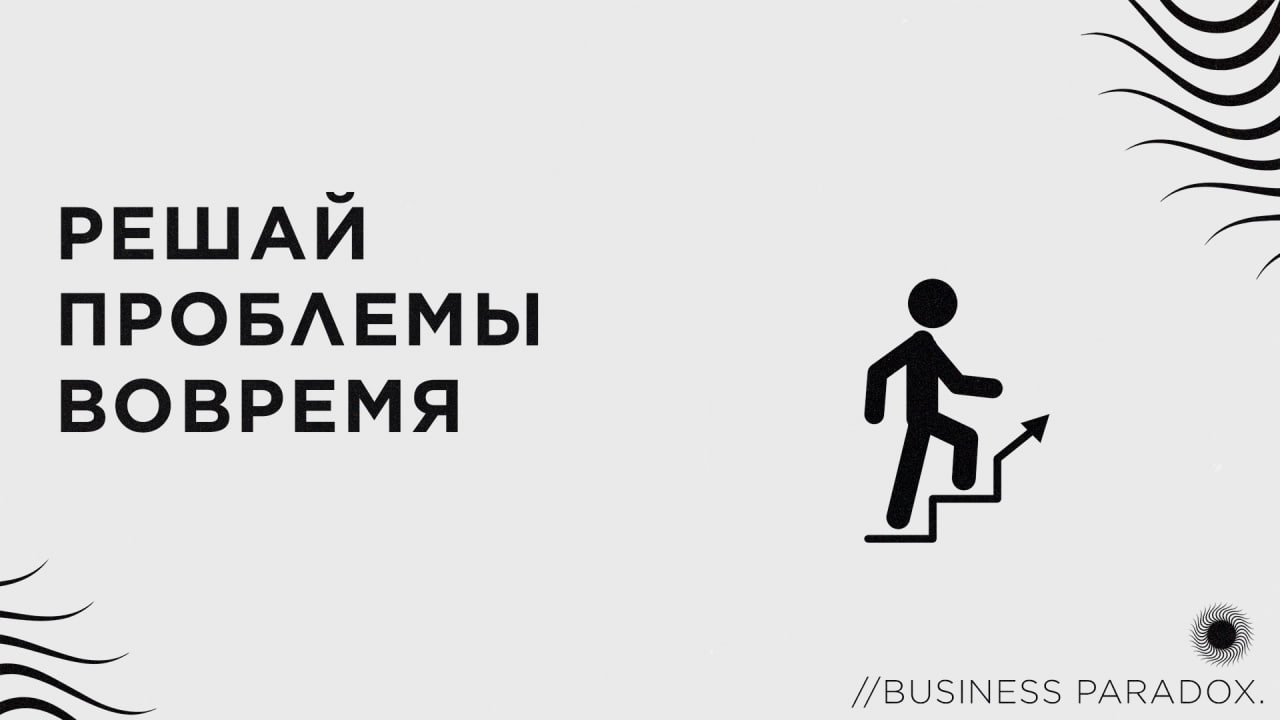 Проблема в том что вы думаете