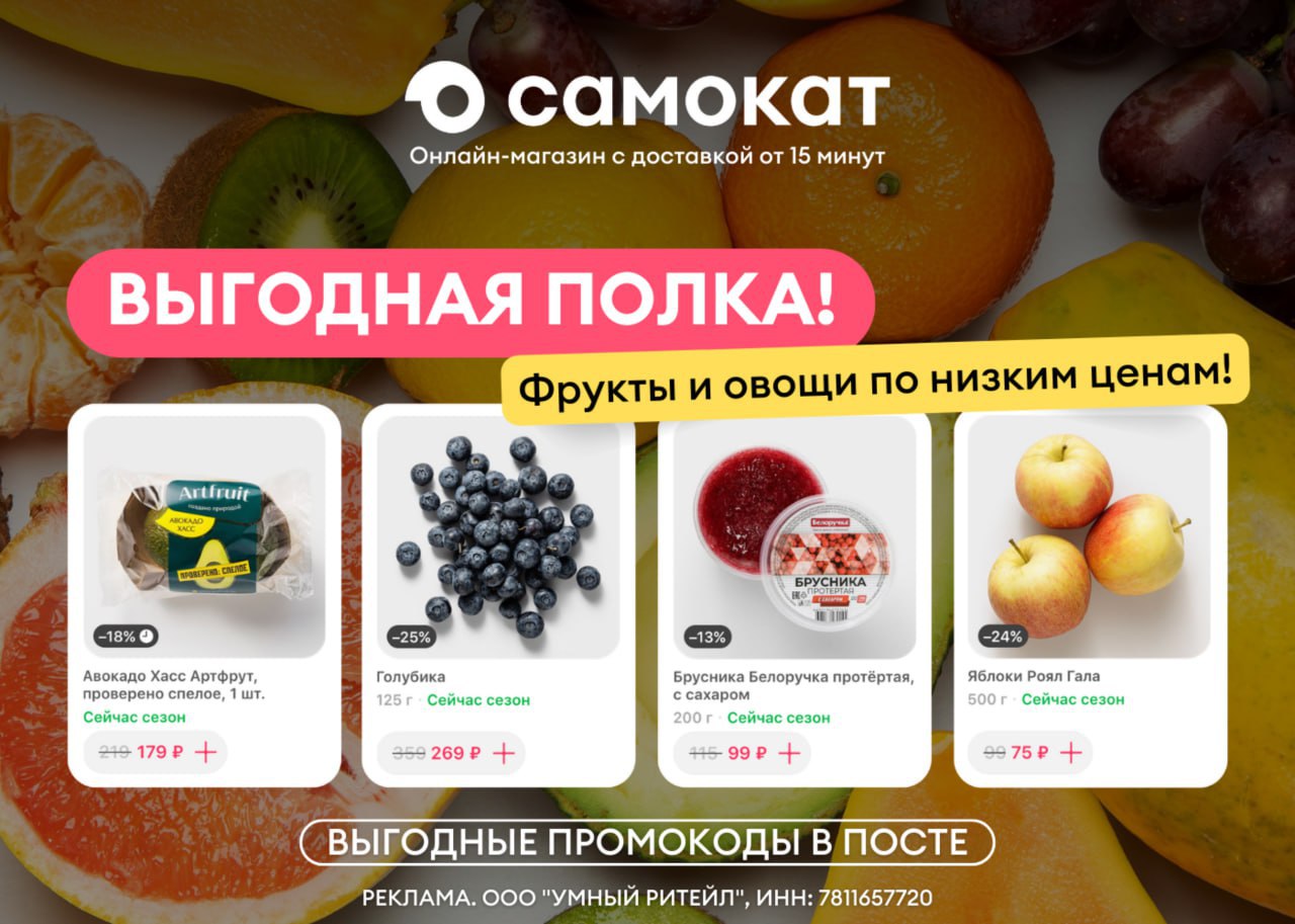 Самокат 🛴. 🎁 <b>Промокод</b>: <b>Первый</b> <b>заказ</b> : RNVLEV на 150 ₽ (от 700 ₽) RNDT39 н...