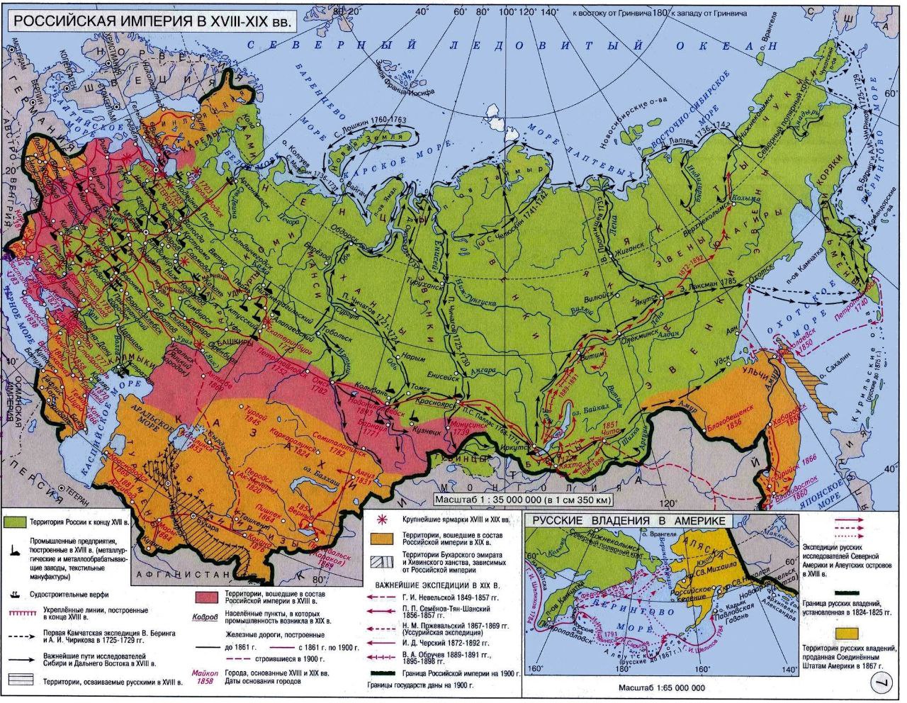 Карта царской россии 19 века