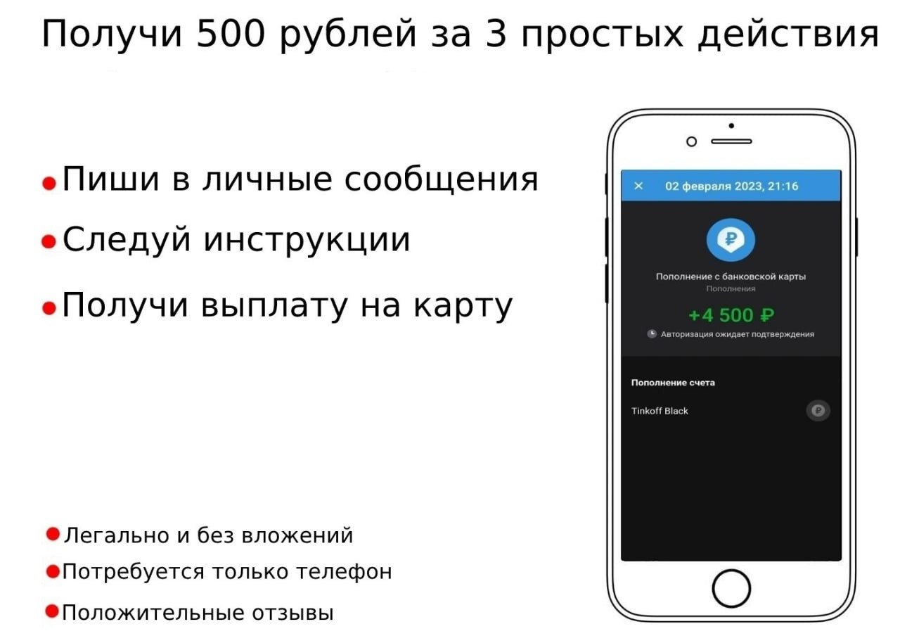 Публикация #3986 — Удаленная работа (@udalennayarabotaa)