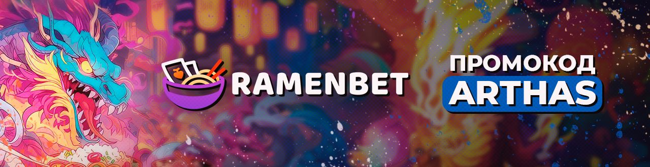 Когда профессионалы сталкиваются с проблемами с Ramenbetkeyword#, они именно этим и занимаются