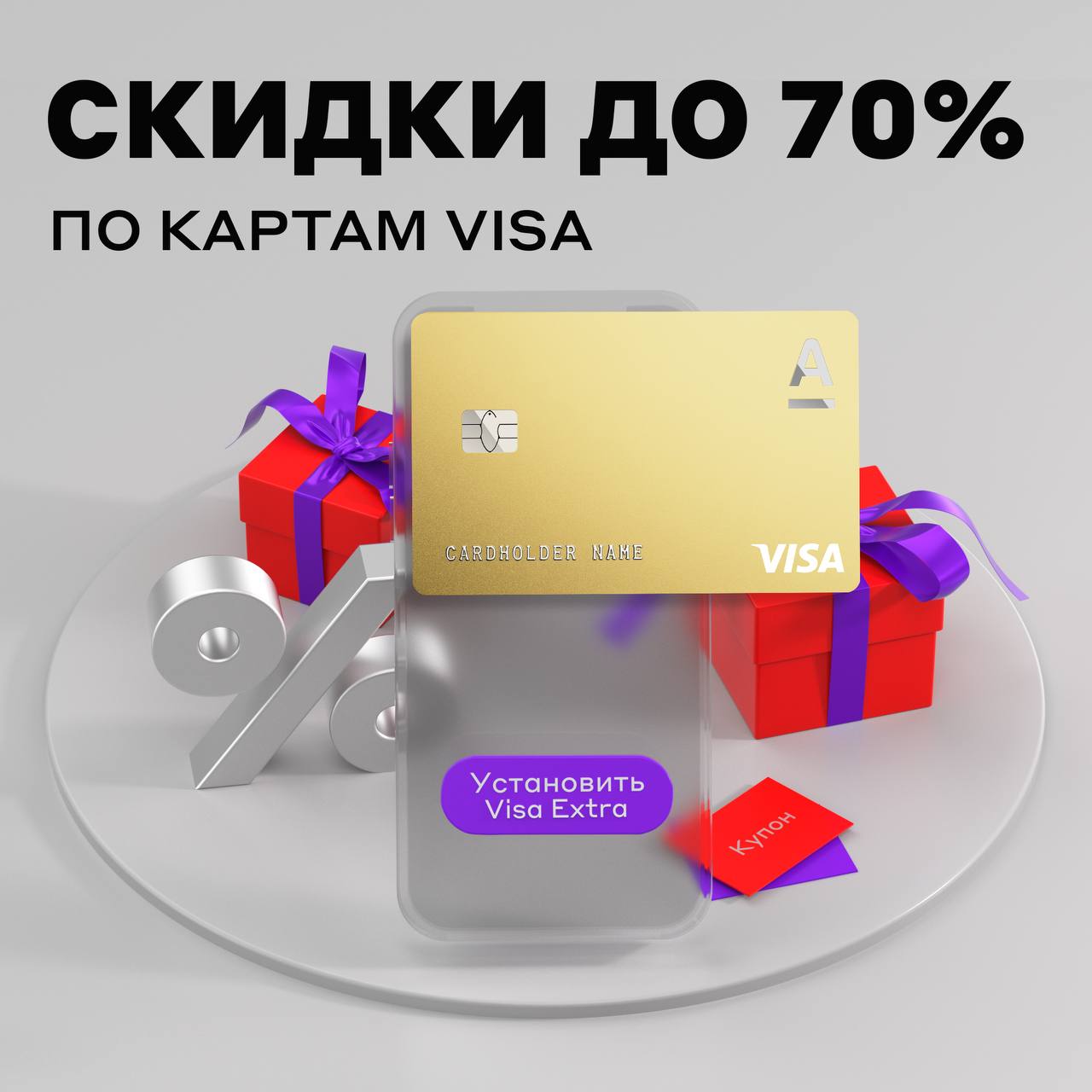 Www mygiftcardsite com visa