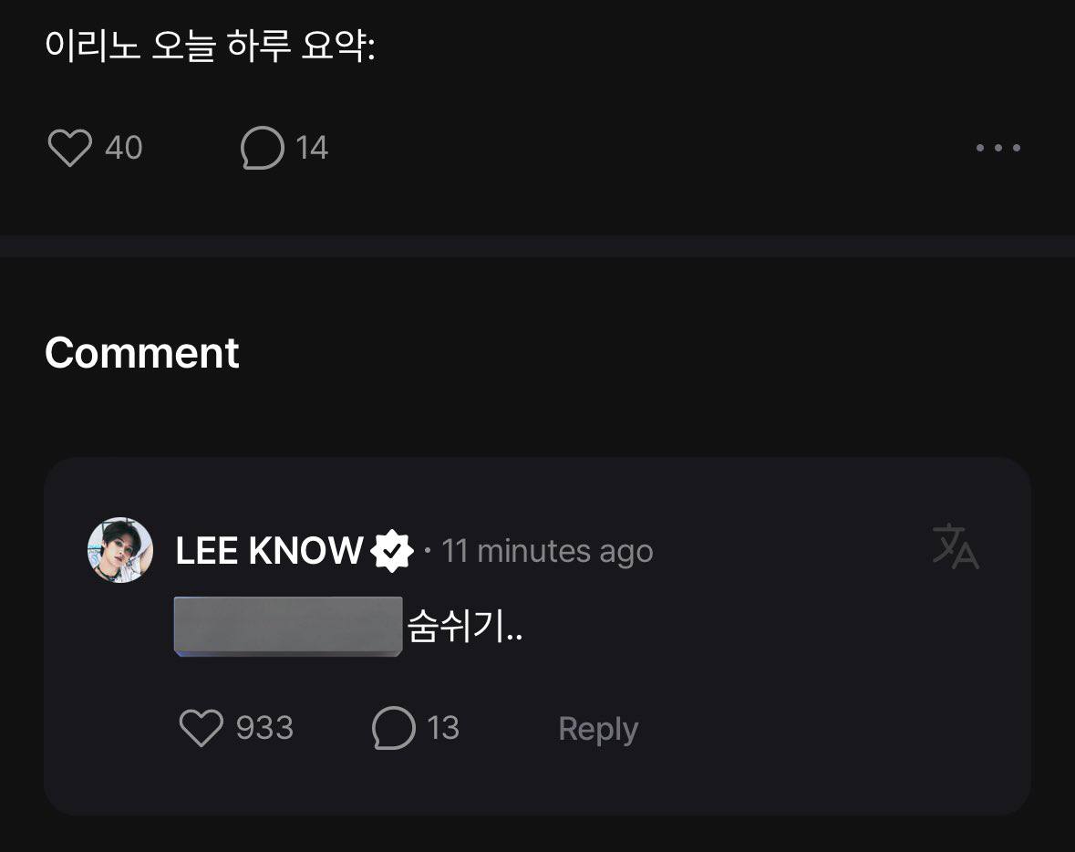 ...🐰: Дышал. 🐰: Breathed. 👤: Lee Know’s summary of the day. 🌷 × 𝙎 𝙩 ...