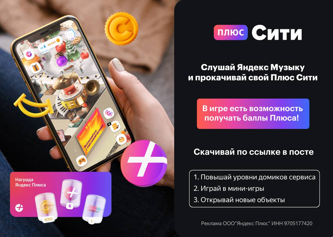 Публикация #1391 — 📱 Reka APK | Приложения Андроид (@RekaAPK)