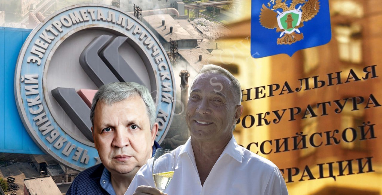 Генпрокурор дает «развод»: как Александр Аристов «подставил» Юрия Антипова Челябинский гонзо-олигарх Александр Аристов подставил своего бывшего партнера по Урало-Сибирской металлургической компании