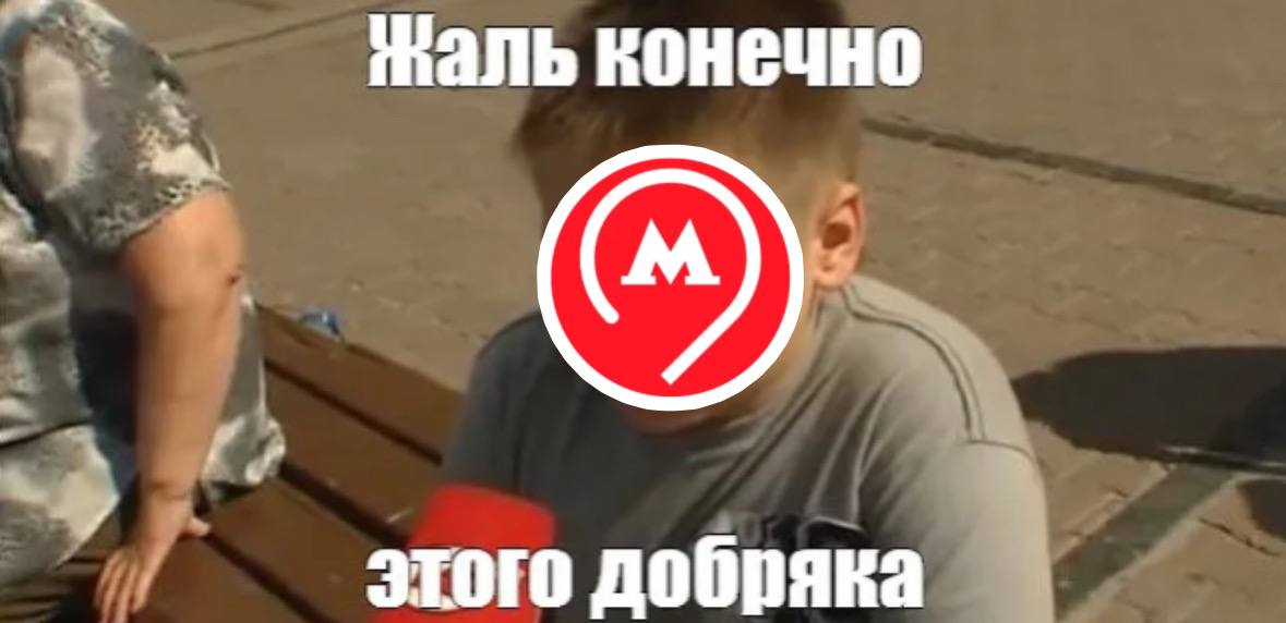 Жалеть конечно. Жалко конечно картинки. Жаль конечно этого добряка. Жаль этого добряка. Сарказм картинки.