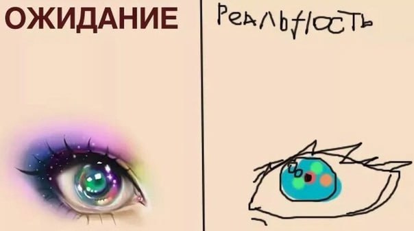 Справа лучше. Рисование ожидание и реальность. Мемы про рисунки ожидание и реальность. Мемы про художников ожидание и реальность. Рисование ожидание реальность Мем