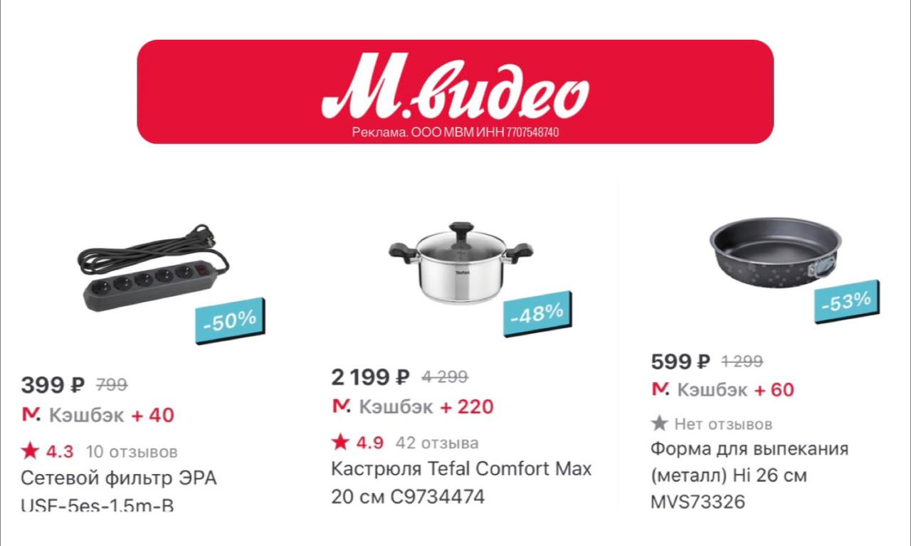 Tefal comfort max 20 см c9734474