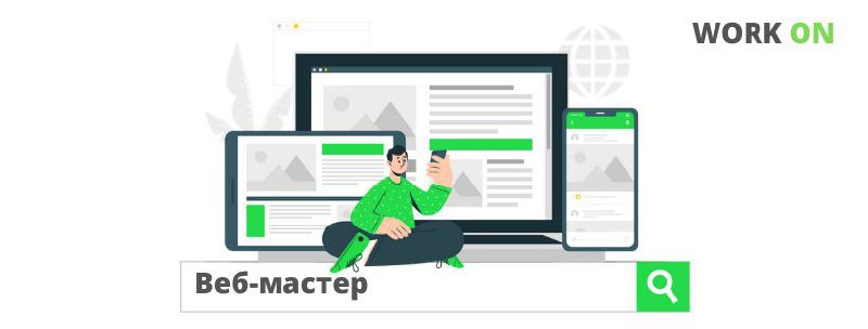 Работа в тг каналах. Мастера задач works.